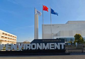 �°��ɷ�һ����Ԥ���� 170%���л��辰�����йɼ۴��� 