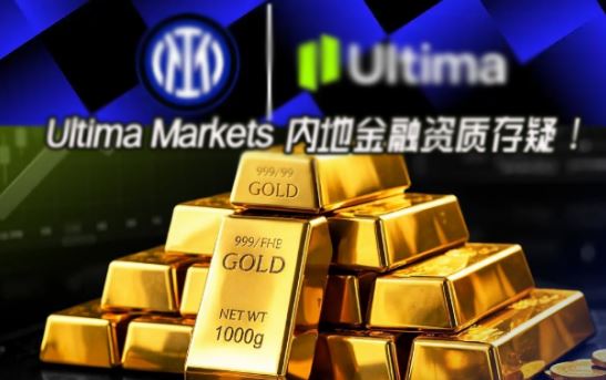 Ultima Markets���߸ܸ˽����Ƿ�Ϲ棿�ڵؽ������ʴ��ɣ�