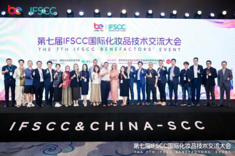 õ��ޢ������߽�IFSCC���ʻ�ױƷ���������ᣬõ�㸰���ǣ��ƴ�����â